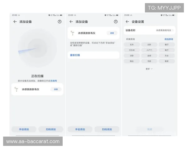 基于游戏记录节奏与自动化系统的高效优化与智能化提升方案